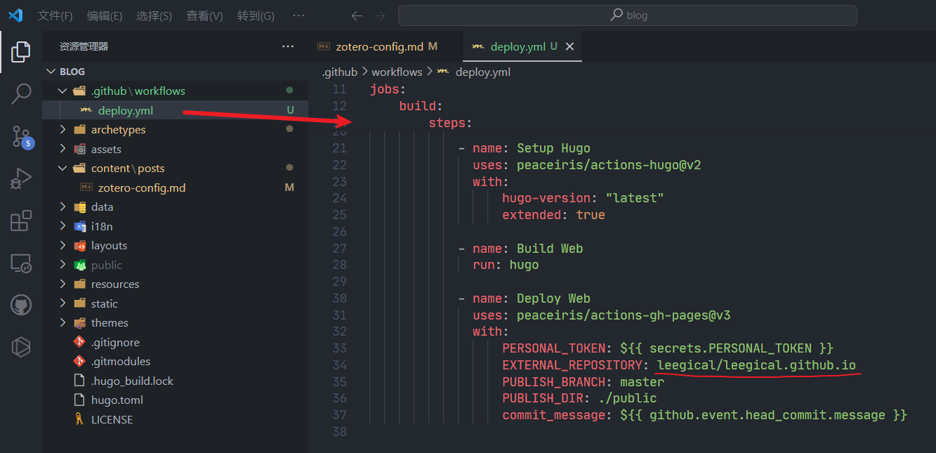 Windows下使用hugo和Github Pages配置博客 | Leehow的小站